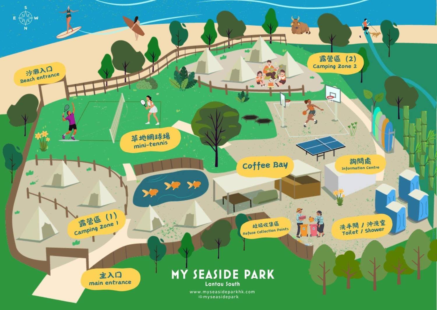 自携营帐扎营趣套票【直达全港最长沙滩】My Seaside Park