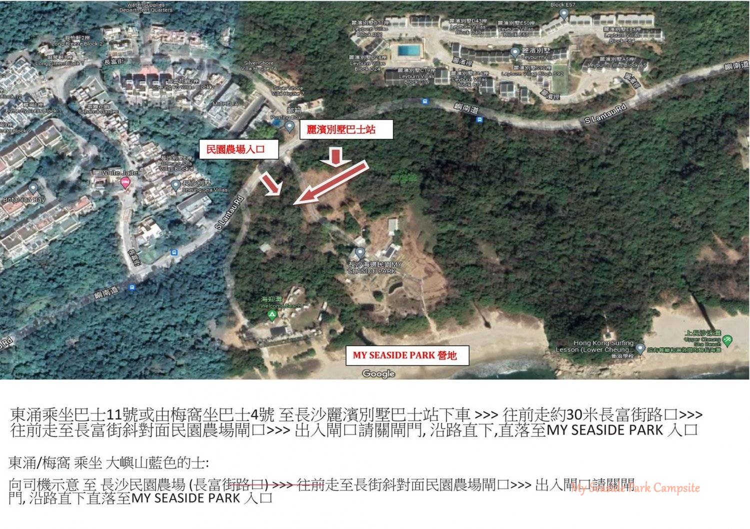 【My Seaside Park】Cheung Sha Luxury  Hexagonal Tent Package (3PAX)