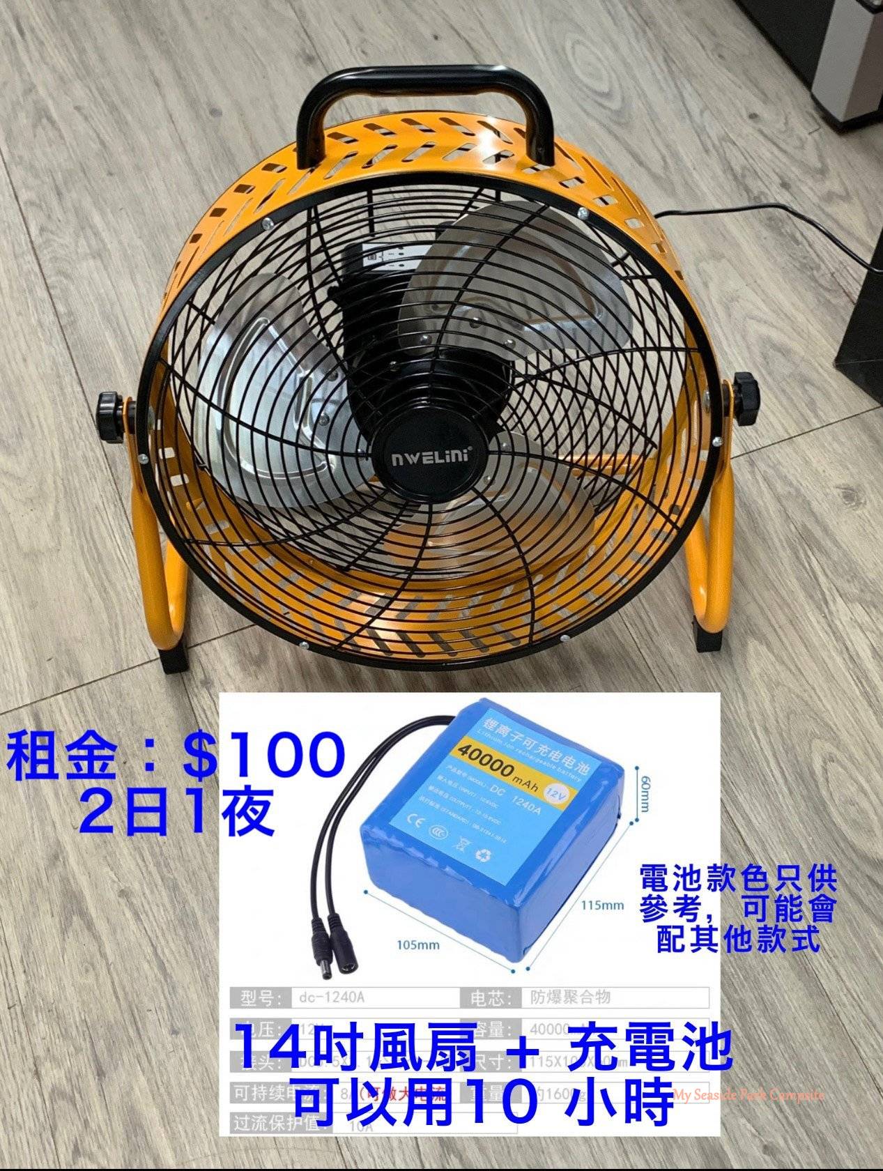 【My Seaside Park】Cheung Sha Luxury  Hexagonal Tent Package (3PAX)